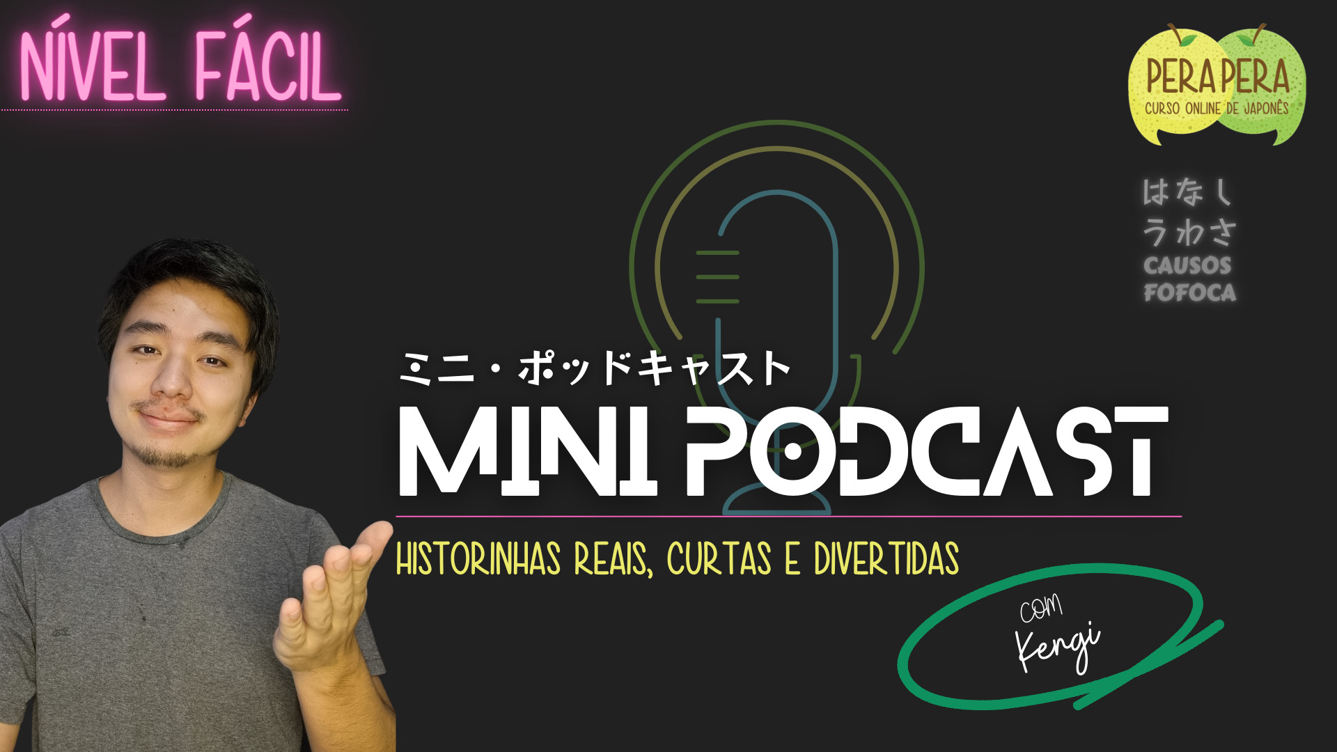 Minipodcast: o menino mais quieto de todos